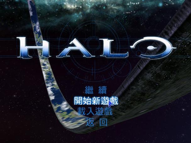 光晕中文版永久免费未删减