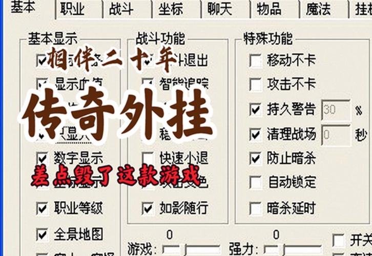 热血传奇挂机辅助免费版光环加速版
