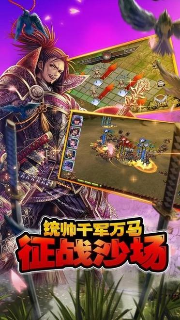 太阁立志传5手机破解版