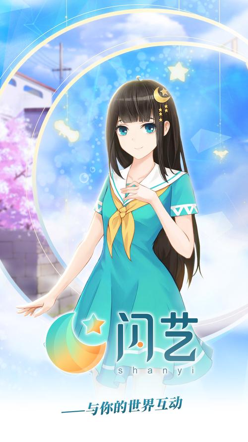 闪艺破解版游戏大全内购破解无限版