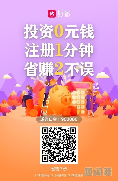 手机兼职赚钱花免排队