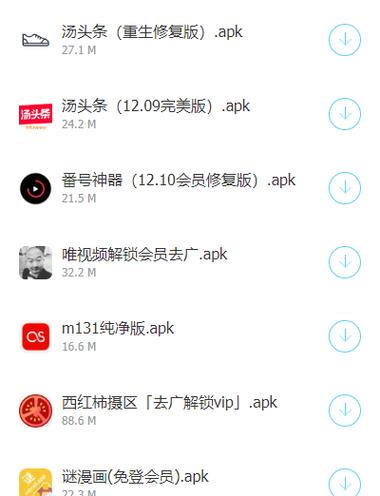 暗部软件库2022免费无限制版