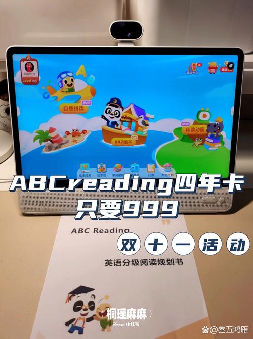abc试玩无限阅读