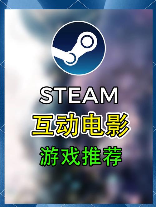 电影互动式游戏手机版彩色版