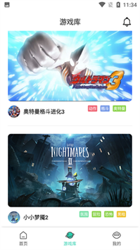 饺子云游戏vip永久免费版无限次数版