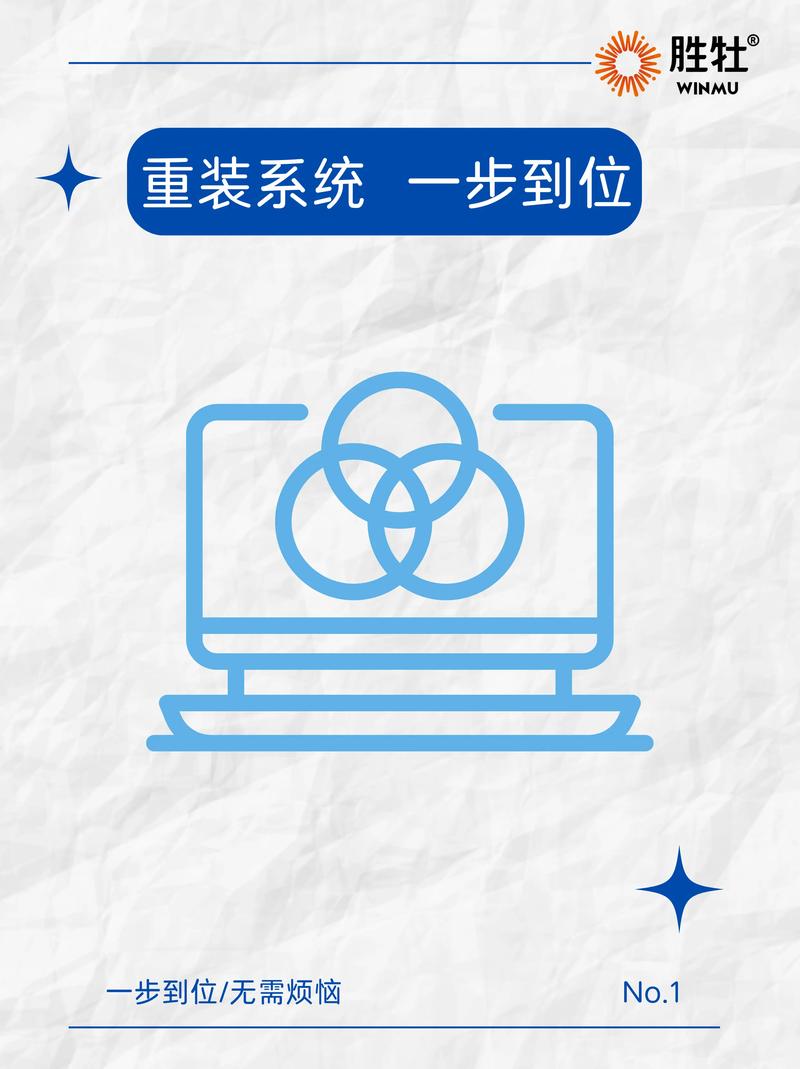 重装上阵如何开挂的软件
