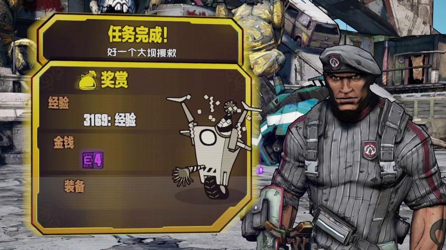 如何免费无主之地2加速永久