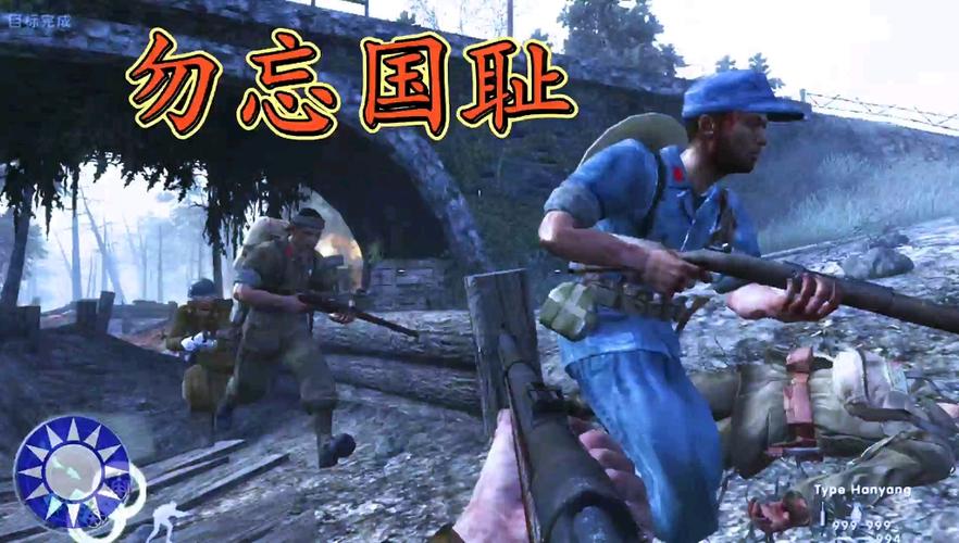 使命召唤5抗日mod