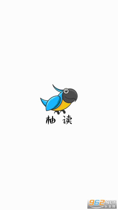 柚读app