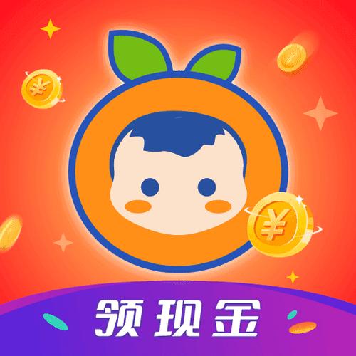 桔小丫赚钱版无删减福利版