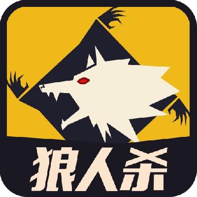 狼人杀旧版本透视辅助截图