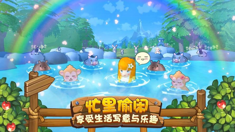 四季物语破解版无限钻石