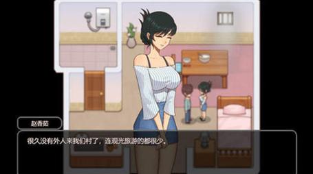 乡村狂想曲冷狐版