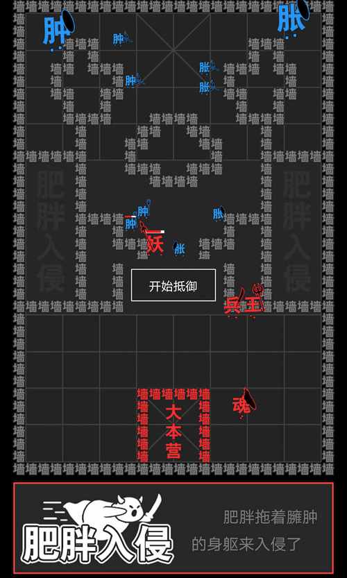 野外冲击战免广告作弊菜单黑色老版