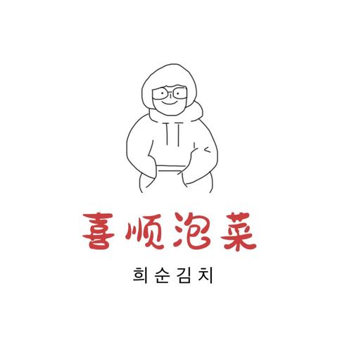 韩国泡菜漫画30