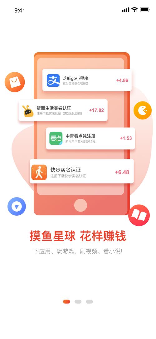 摸鱼星球
