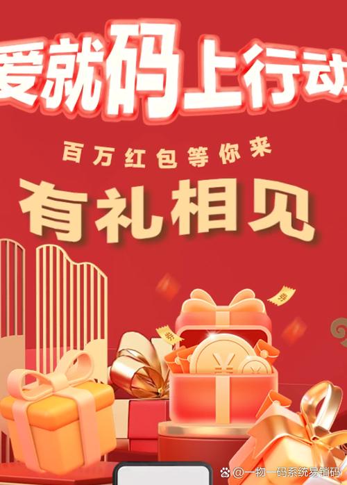 明星红包系统去广告缩略图