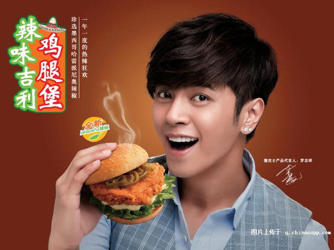 鸭脖视频罗志祥链接