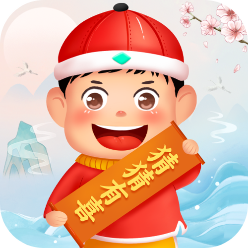 猜成语闯关红包版