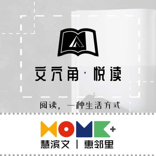 有声小说绅士版