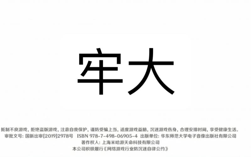 牢大刷刀加速挂中文字幕