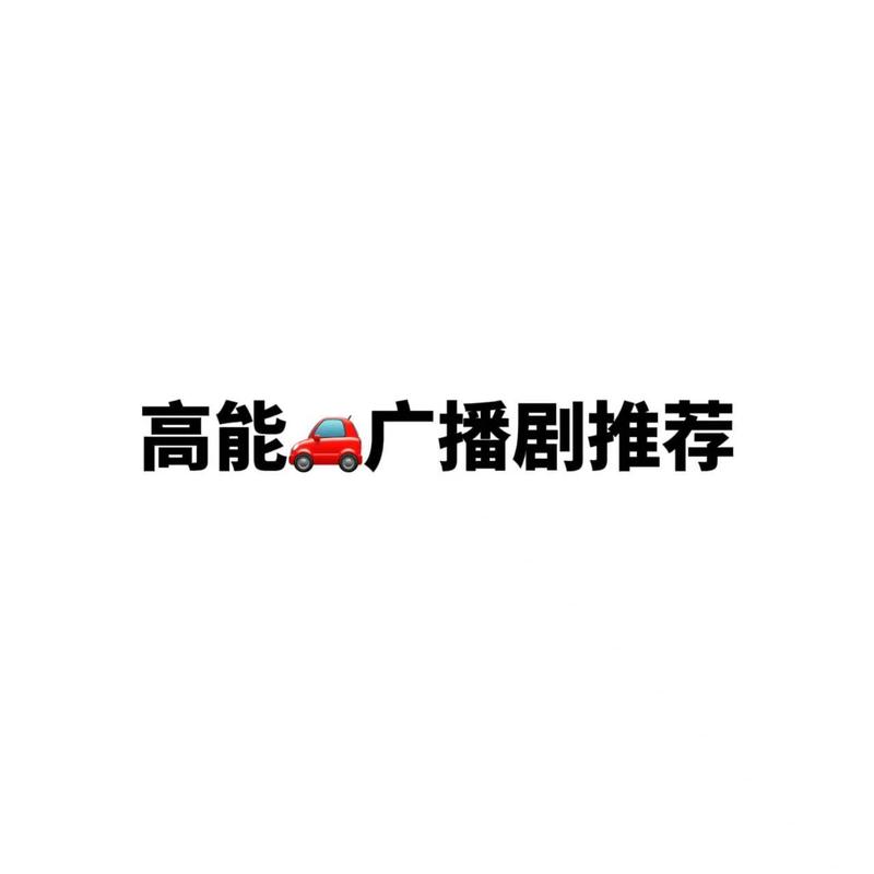 腐竹fm官网入口