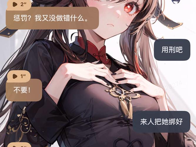 胡桃❌爆爽自慰喷水漫画