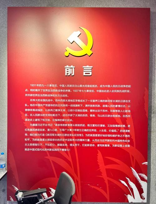 河南红色的追寻观后感完整版