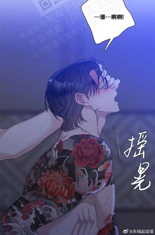 败类漫画免费阅读全集
