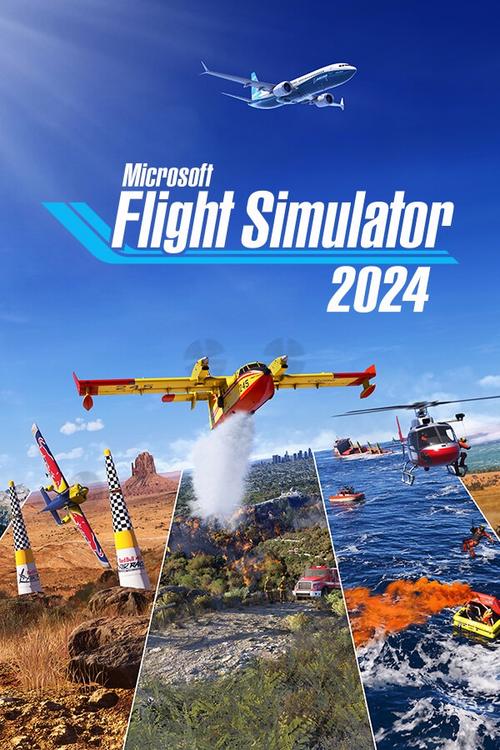 飞机模拟器2024手机在线观看