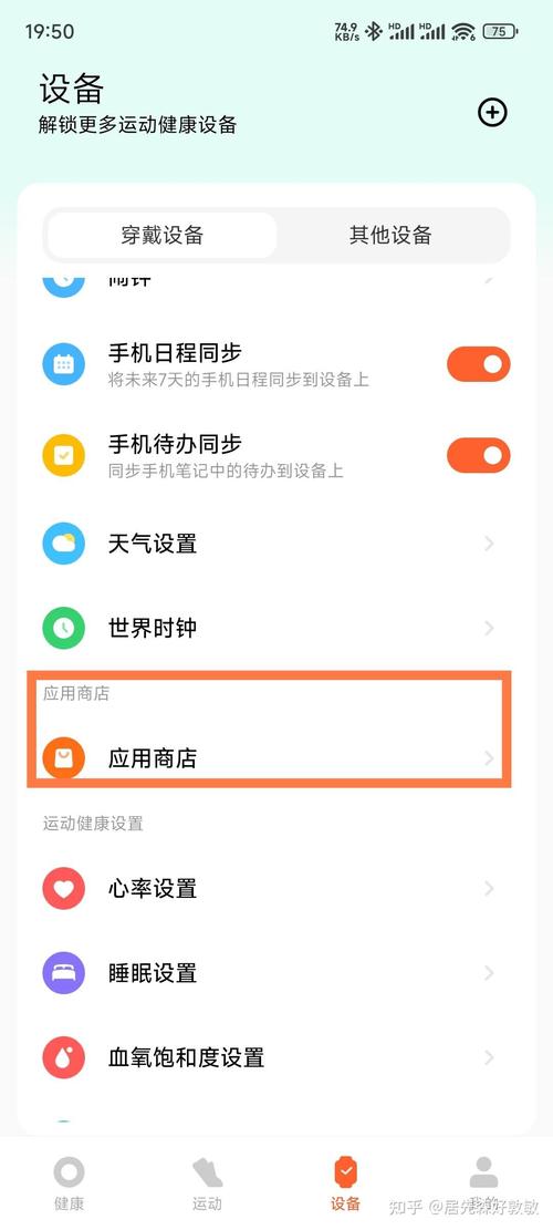 小米自带游戏加速怎么