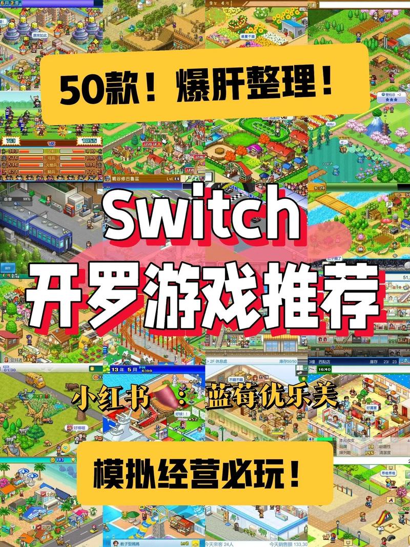 开罗游戏MOD内置菜单