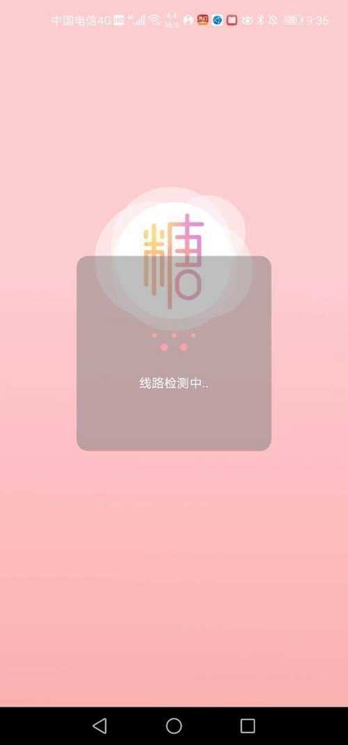 糖心短视频为老哥柚子猫视频永久vip版
