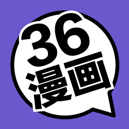36漫画官方版黑色老版