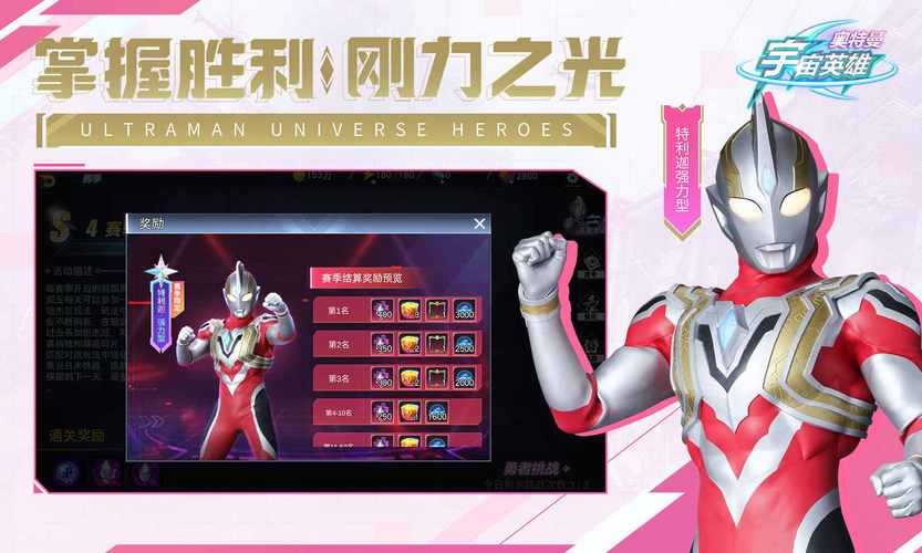 黑侠MOD斌哥内置菜单完美版