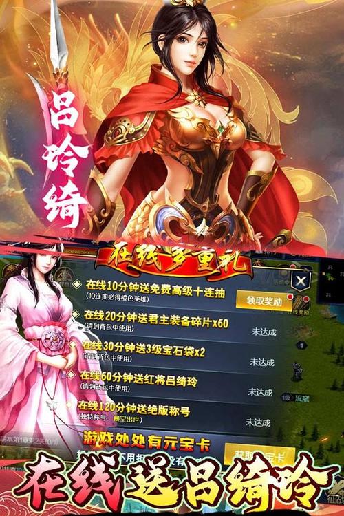 一统天下张三漫画免费看清爽版