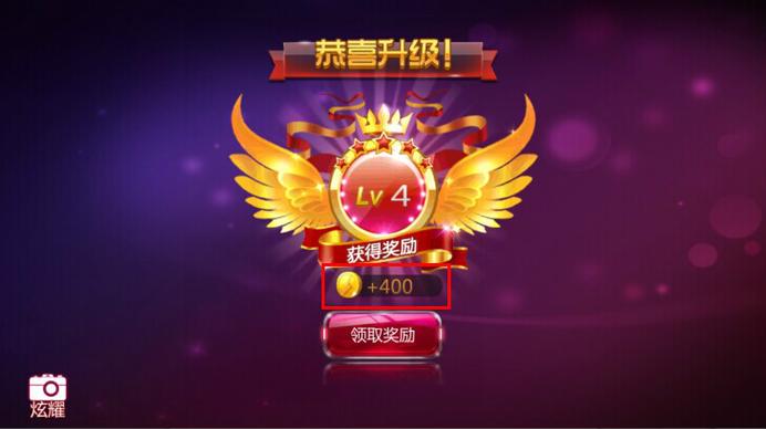 全民偶像APP