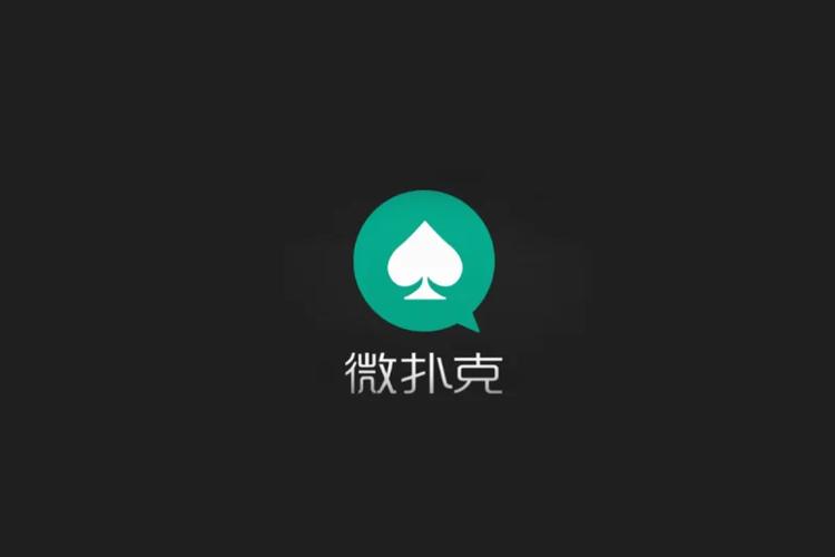 男女打扑克的APP