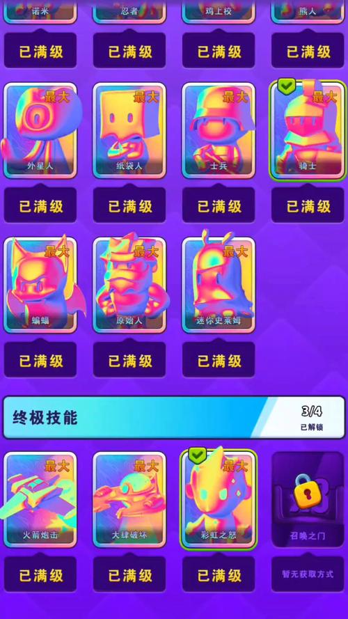 颜色大作战内置MOD菜单最新版本