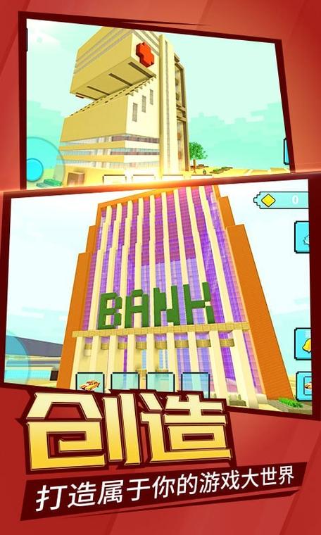 像素世界安卓版安卓真人版