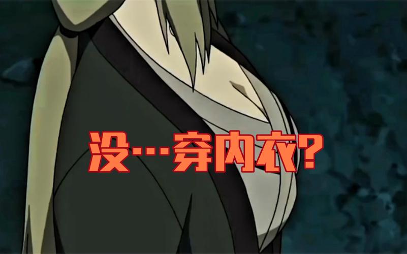 火影纲手被爆❌无尽视频赚钱版