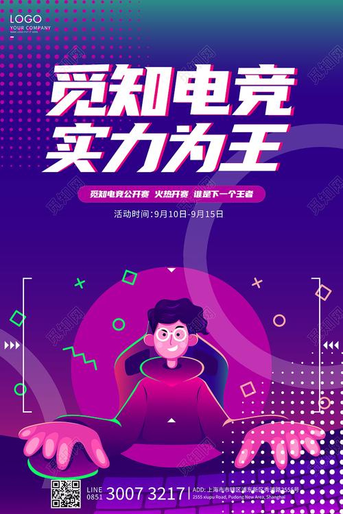 请叫我题王红包版紫色版截图