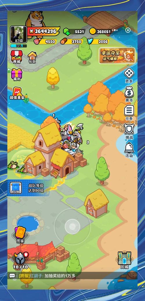 刷豆夺宝彩色版
