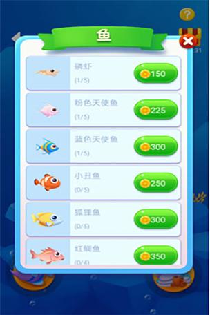 鱼吃鱼内置MOD菜单修改器中文版怎么