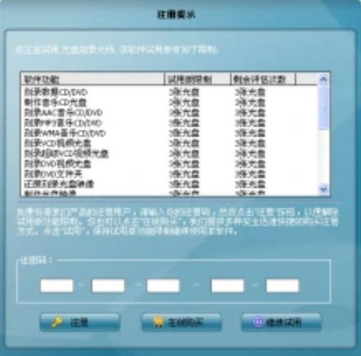 刻录大师网盘安卓最新版