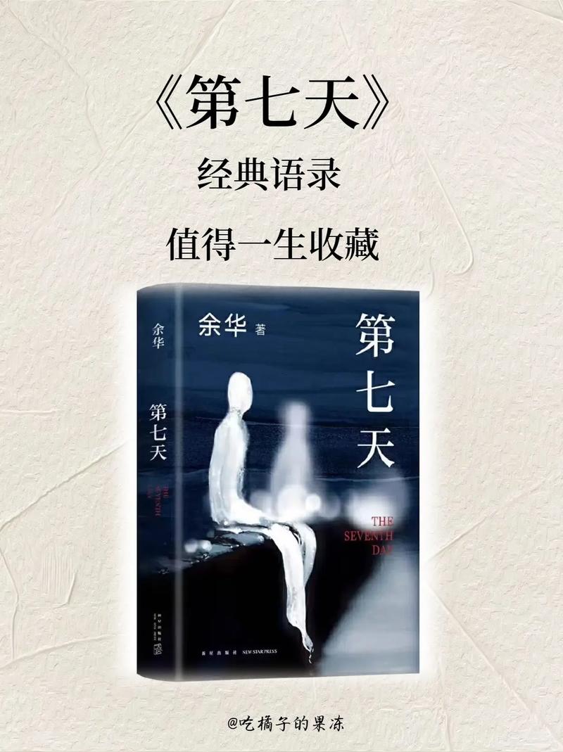 七天小说app