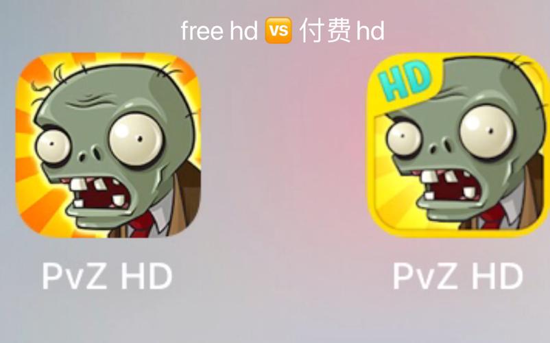 植物大战僵尸收费了完美版