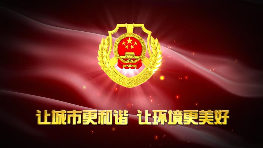 城管coc免费辅助免费高清影视