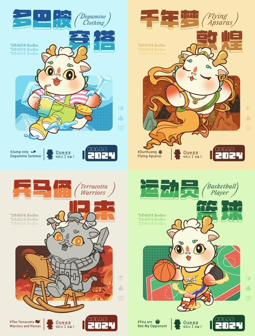 白龙君漫画直达官网