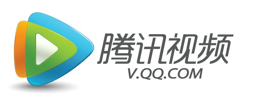 腾讯无限制永久免费